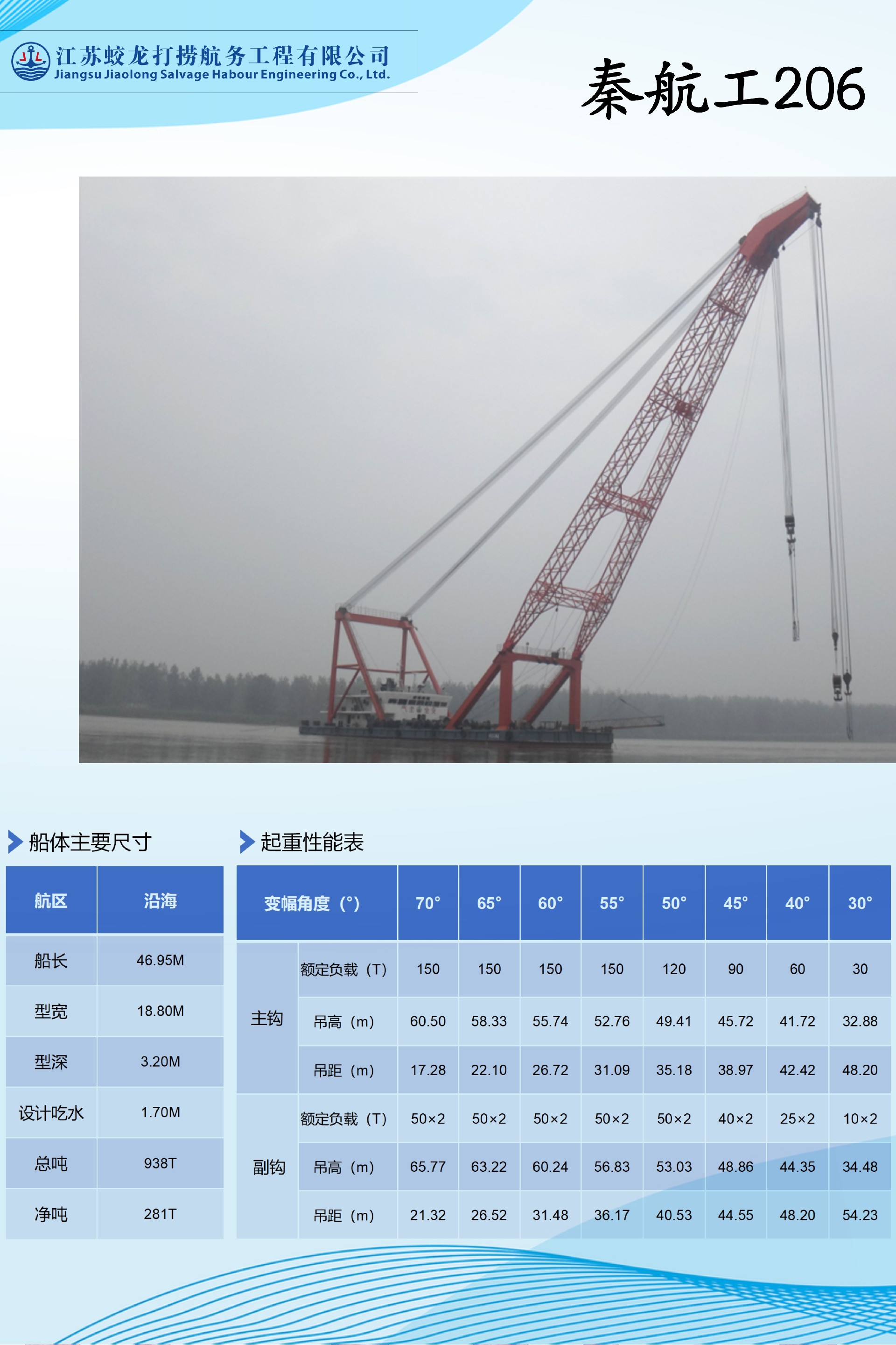 勇往直前夢想起航勵(lì)志海報(bào)-3.jpg