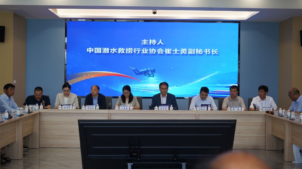 江蘇蛟龍承辦！中國潛水救撈行業(yè)“十五五”文化建設(shè)（鹽城)座談會隆重召開